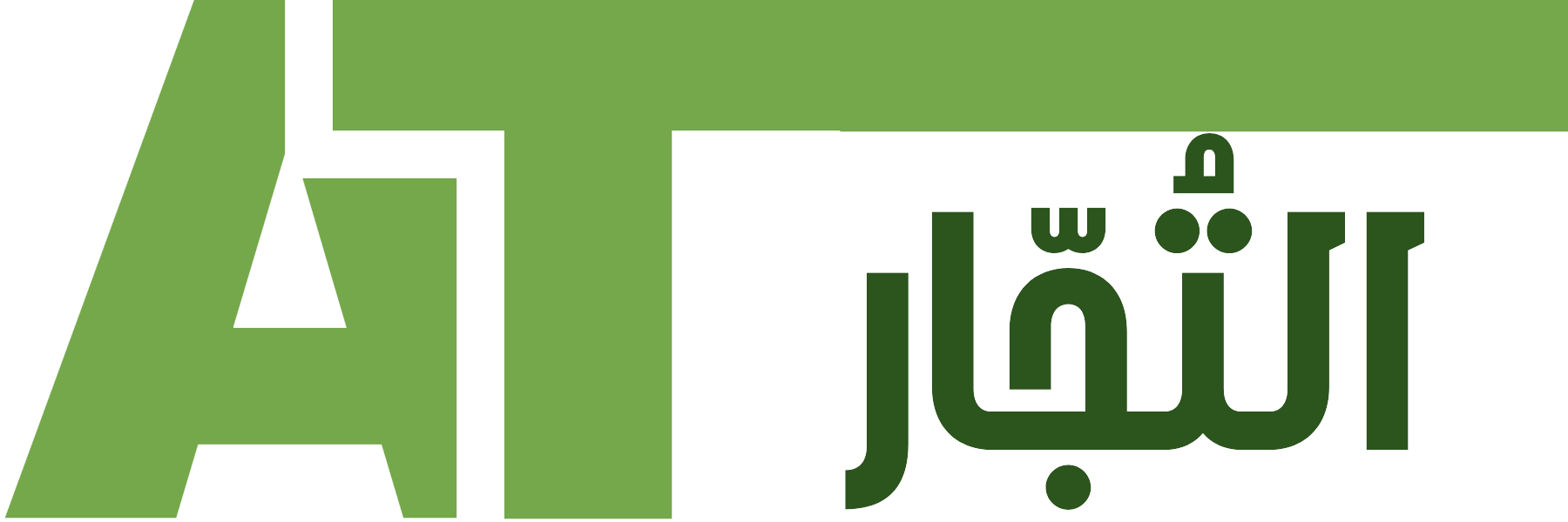 شعار التجار